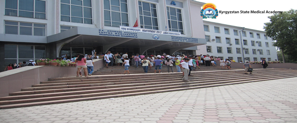 Kyrgyzstan State Medical Academy banner