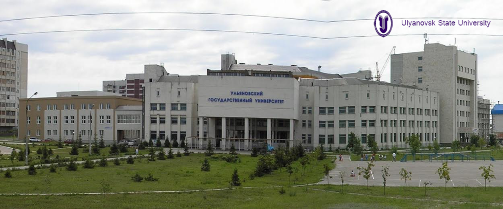 Ulyanovsk State University banner