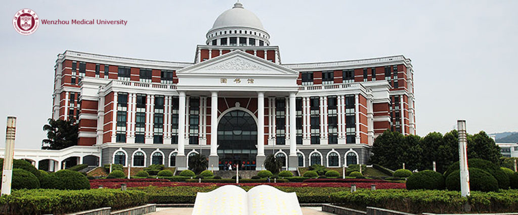 Wenzhou medical university banner