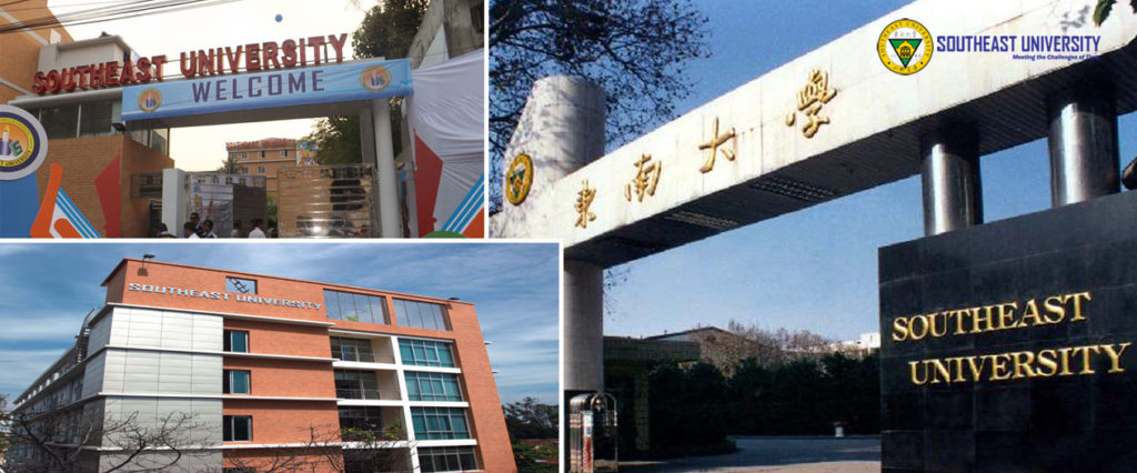 south east univeristy banner