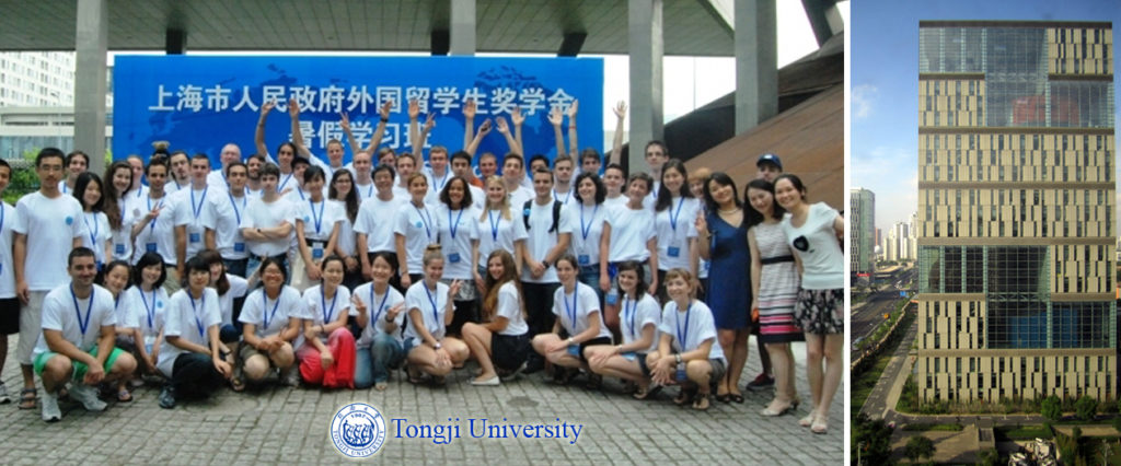 tangji university BANNER