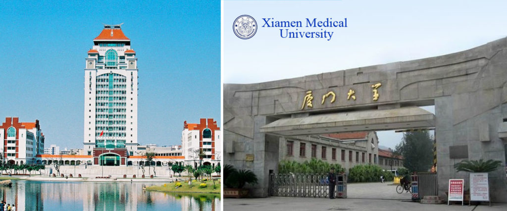 xiamen medical university banner