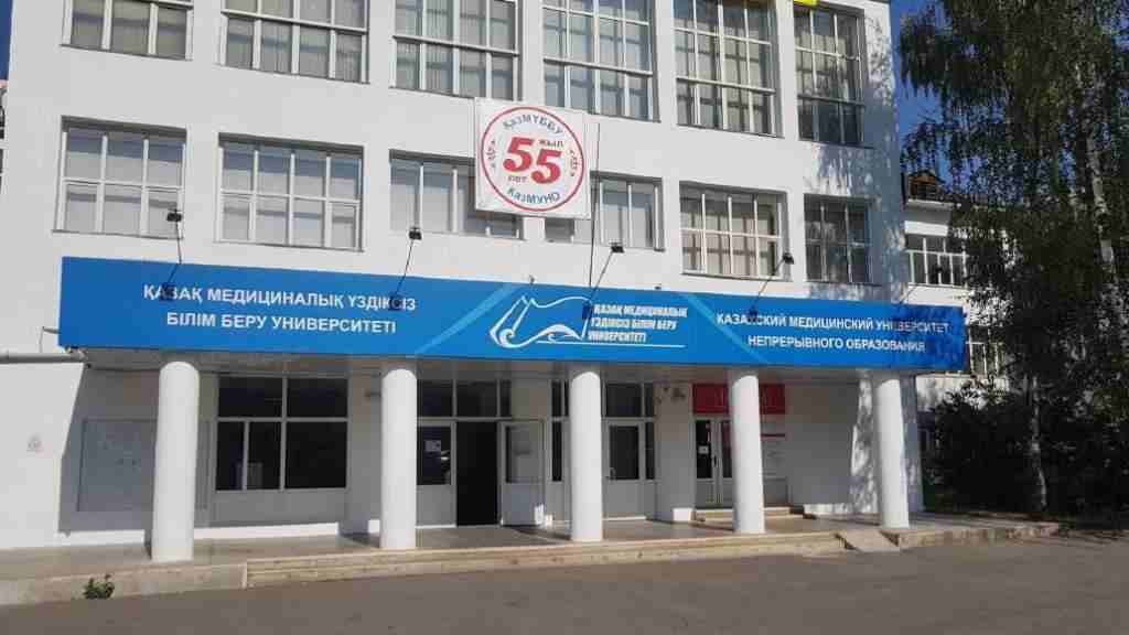 Kazakh Medical University banner