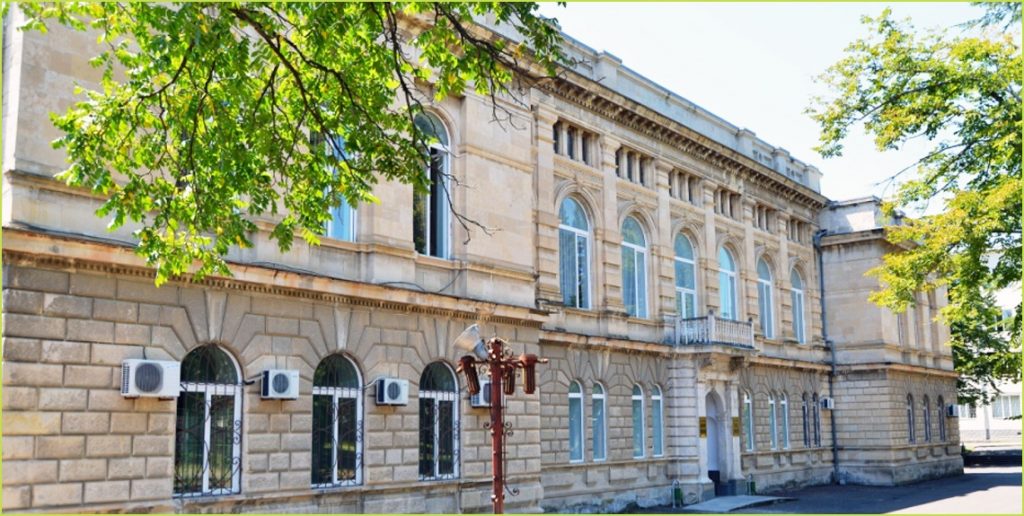 akaki tsereteli state university banner