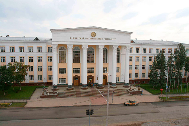 Bashkir Medical University image