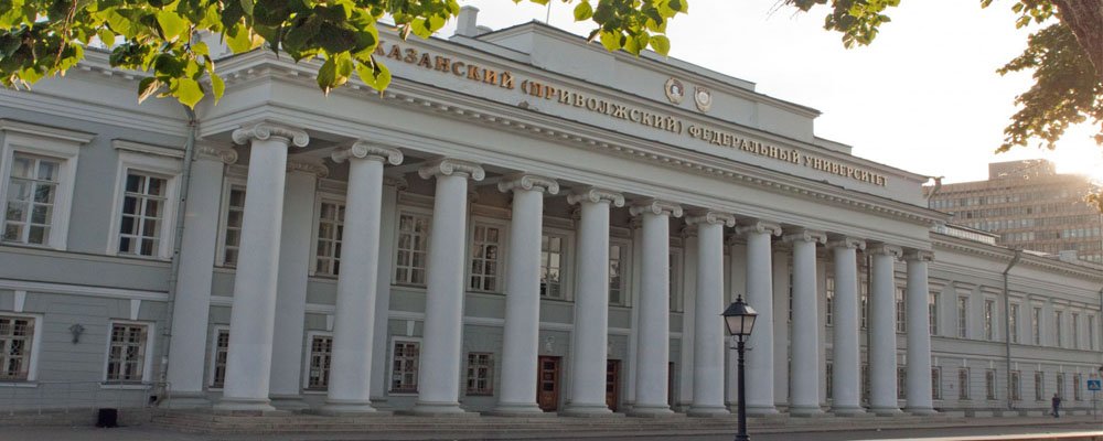 kazan federal university banner1