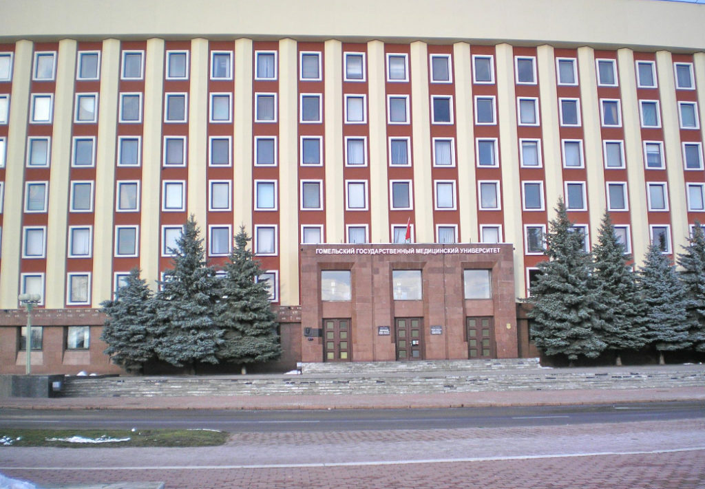 Gomel State Medical University Belarus 1