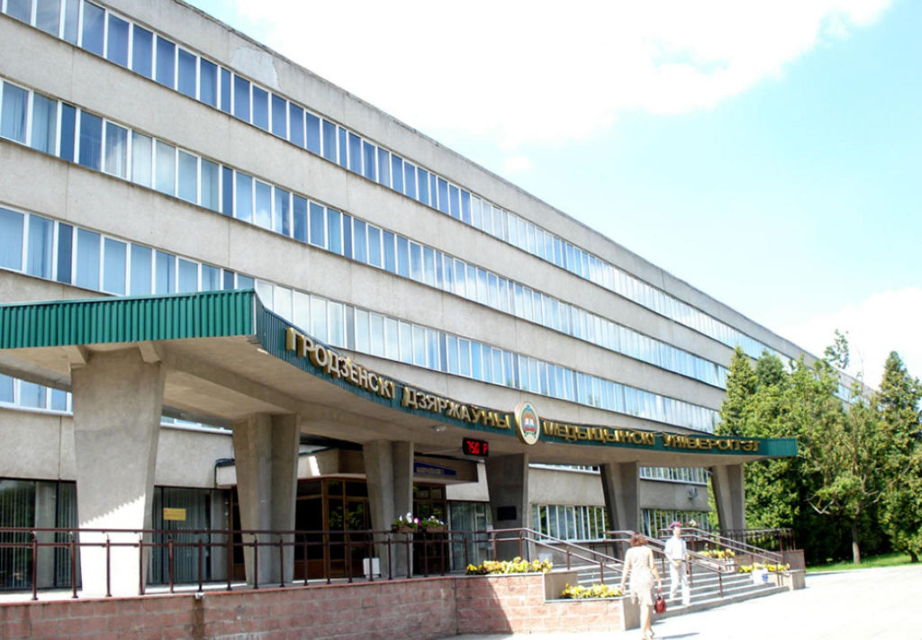 Grodno State Medical University, Belarus